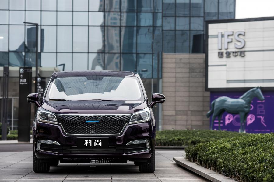  ChangAn Auchan Cosmos 2018 года  (фото 6 из 9)